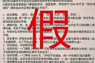 厄德高社媒庆祝胜利：酋长球场的氛围难以置信，感谢球迷们